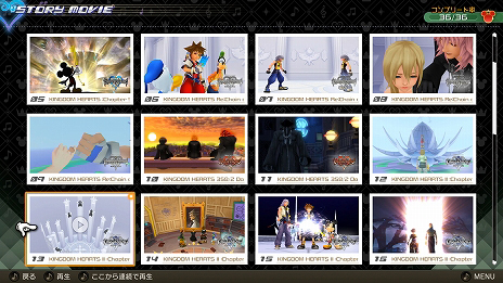 画像ギャラリー No.015のサムネイル画像 / 「KINGDOM HEARTS Melody of Memory」,2つのパーティーと,アイテムや楽曲が作れる“アイテム合成”などの最新情報が公開