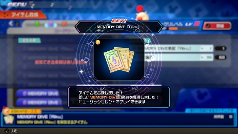 画像ギャラリー No.025のサムネイル画像 / 「KINGDOM HEARTS Melody of Memory」,2つのパーティーと,アイテムや楽曲が作れる“アイテム合成”などの最新情報が公開
