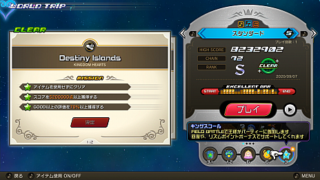 画像ギャラリー No.006のサムネイル画像 / 「KINGDOM HEARTS Melody of Memory」，FIELD BATTLEに4人目のパーティメンバーとして王様（King Mickey）が登場