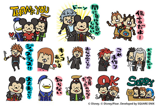 画像ギャラリー No.002のサムネイル画像 / 「キングダム ハーツ」シリーズのLINE公式スタンプが販売開始。イラストレーターのスティーヴン★スピルハンバーグ氏がデザインを担当
