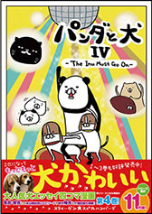 画像ギャラリー No.003のサムネイル画像 / 「キングダム ハーツ」シリーズのLINE公式スタンプが販売開始。イラストレーターのスティーヴン★スピルハンバーグ氏がデザインを担当