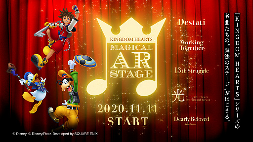 画像ギャラリー No.002のサムネイル画像 / リズムアクション「KINGDOM HEARTS Melody of Memory」が本日発売。 新聞別刷り広告などを利用して楽しめる体験型ARムービーの公開も