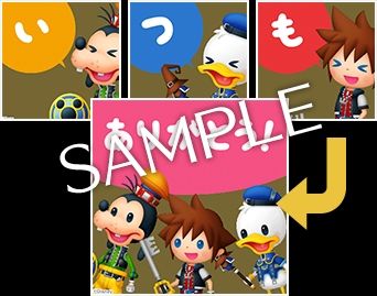 画像ギャラリー No.003のサムネイル画像 / スクウェア・エニックス e-STOREで「動く!グリーティングGIFスタンププレゼントキャンペーン」第3弾が開始