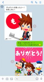 画像ギャラリー No.004のサムネイル画像 / スクウェア・エニックス e-STOREで「動く!グリーティングGIFスタンププレゼントキャンペーン」第3弾が開始