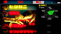 画像ギャラリー No.004のサムネイル画像 / Switch版「カニノケンカ -Fight Crab-」が本日発売。挿入歌2曲の歌詞付きMV(ショートVer.)が公開