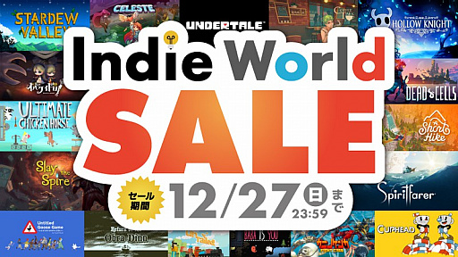 画像ギャラリー No.001のサムネイル画像 / 「カニノケンカ」「UNDERTALE」など70タイトルが対象。Nintendo Switchのインディーズゲームセールが12月27日まで開催