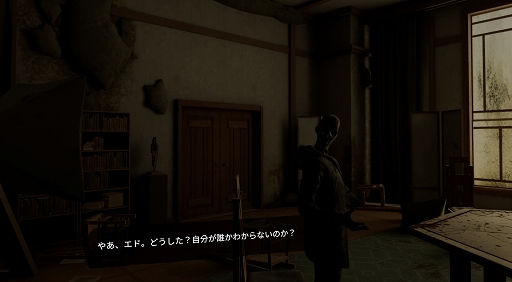 画像ギャラリー No.006のサムネイル画像 / VRホラーゲーム「Wraith: The Oblivion - Afterlife」先行プレビュー版プレイレポート。この世に未練を残す亡霊となり，自らの死の謎を解き明かせ