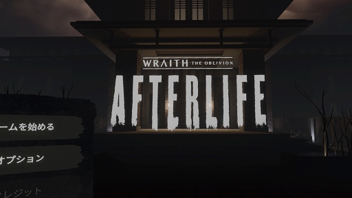 画像ギャラリー No.009のサムネイル画像 / VRホラーゲーム「Wraith: The Oblivion - Afterlife」先行プレビュー版プレイレポート。この世に未練を残す亡霊となり，自らの死の謎を解き明かせ