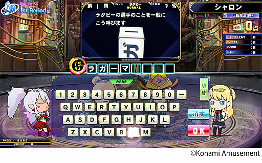 画像ギャラリー No.004のサムネイル画像 / シリーズ最新作「クイズマジックアカデミー 輝望の刻」が新筐体ハイグレードモデルで先行稼働を開始。2つの新モードも登場