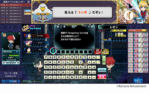 画像ギャラリー No.005のサムネイル画像 / シリーズ最新作「クイズマジックアカデミー 輝望の刻」が新筐体ハイグレードモデルで先行稼働を開始。2つの新モードも登場