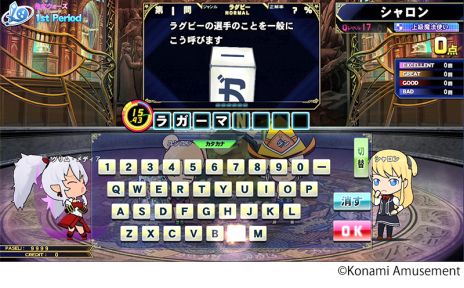 画像ギャラリー No.005のサムネイル画像 / 「クイズマジックアカデミー 輝望の刻」がスタンダード筐体とコナステで稼働開始。3vs3の協力対戦モードなどを新たに収録
