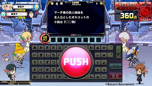 画像ギャラリー No.002のサムネイル画像 / 「クイズマジックアカデミー」で協力対戦モード“トリニティクロス”のバトルが開催