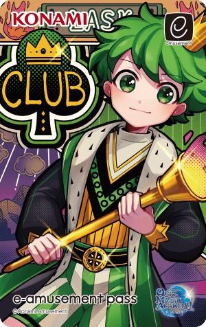 画像ギャラリー No.003のサムネイル画像 / 「クイズマジックアカデミー」のオリジナルe-amusement passが当たるキャンペーンが開催