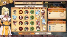 画像ギャラリー No.006のサムネイル画像 / PS4/Switch「この素晴らしい世界に祝福を！ 〜この欲望の衣装に寵愛を！〜」が9月24日に発売。アクア達を襲う“真逆の性格になる呪い”とは