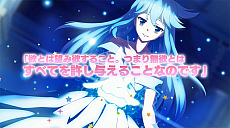 画像ギャラリー No.002のサムネイル画像 / 「この素晴らしい世界に祝福を! 〜この欲望の衣装に寵愛を!〜」のオープニングムービーとエンディング主題歌情報が公開
