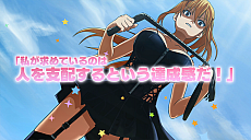 画像ギャラリー No.003のサムネイル画像 / 「この素晴らしい世界に祝福を! 〜この欲望の衣装に寵愛を!〜」のオープニングムービーとエンディング主題歌情報が公開