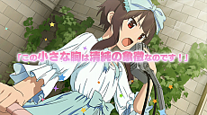 画像ギャラリー No.004のサムネイル画像 / 「この素晴らしい世界に祝福を! 〜この欲望の衣装に寵愛を!〜」のオープニングムービーとエンディング主題歌情報が公開
