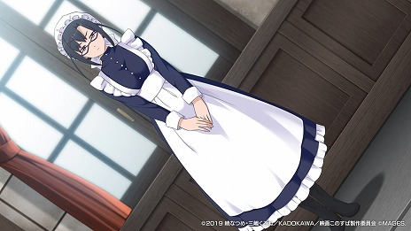 画像ギャラリー No.007のサムネイル画像 / 「この素晴らしい世界に祝福を！ 〜この欲望の衣装に寵愛を！〜」，肩出しワンピのアクア＆めぐみんほか7枚のイベントCGが公開