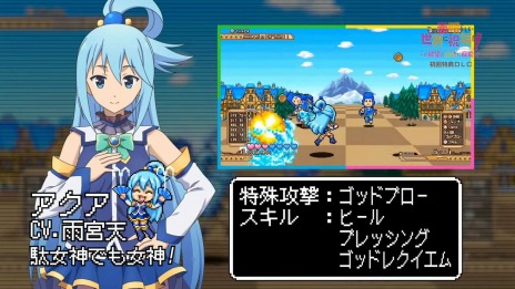 画像ギャラリー No.006のサムネイル画像 / 「この素晴らしい世界に祝福を! 〜この欲望の衣装に寵愛を!〜」の初回特典シューティングゲーム“カズマの飛び出せ大冒険!”のPVが公開