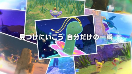 画像ギャラリー No.038のサムネイル画像 / 「New ポケモンスナップ」がSwitch向けに4月30日発売。レンティル地方を舞台にした“カメラアクション”が楽しめる