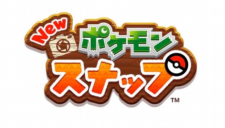 画像ギャラリー No.039のサムネイル画像 / 「New ポケモンスナップ」がSwitch向けに4月30日発売。レンティル地方を舞台にした“カメラアクション”が楽しめる