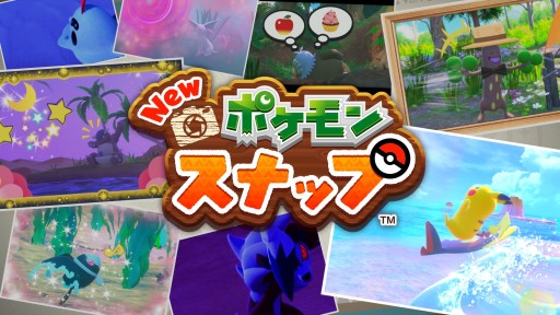 画像ギャラリー No.029のサムネイル画像 / 「New ポケモンスナップ」の最新トレイラーが公開。アイテムを駆使した撮影方法や,写真の共有機能などが明らかに