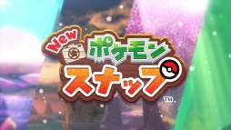 画像ギャラリー No.030のサムネイル画像 / 「New ポケモンスナップ」の最新トレイラーが公開。アイテムを駆使した撮影方法や，写真の共有機能などが明らかに