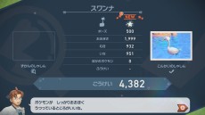 画像ギャラリー No.065のサムネイル画像 / 「New ポケモンスナップ」の最新トレイラーが公開。アイテムを駆使した撮影方法や，写真の共有機能などが明らかに