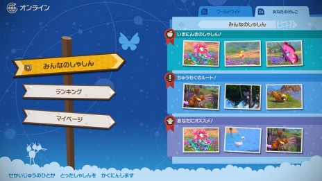 画像ギャラリー No.081のサムネイル画像 / 「New ポケモンスナップ」の最新トレイラーが公開。アイテムを駆使した撮影方法や，写真の共有機能などが明らかに