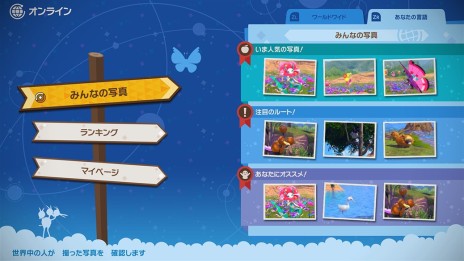 画像ギャラリー No.082のサムネイル画像 / 「New ポケモンスナップ」の最新トレイラーが公開。アイテムを駆使した撮影方法や，写真の共有機能などが明らかに