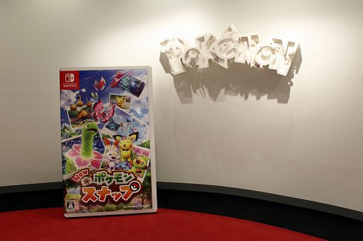 画像ギャラリー No.001のサムネイル画像 / 「New ポケモンスナップ」体験レポート。22年ぶりのポケモン調査では，200種以上のポケモンをカメラで撮って集められる