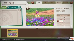 画像ギャラリー No.021のサムネイル画像 / 「New ポケモンスナップ」体験レポート。22年ぶりのポケモン調査では，200種以上のポケモンをカメラで撮って集められる