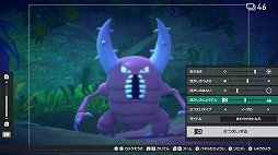 画像ギャラリー No.026のサムネイル画像 / 「New ポケモンスナップ」体験レポート。22年ぶりのポケモン調査では，200種以上のポケモンをカメラで撮って集められる
