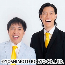 画像ギャラリー No.002のサムネイル画像 / YouTubeチャンネルのクリエイターたちが「New ポケモンスナップ」を実況プレイする特別企画がスタート。第1回は霜降り明星がプレイ