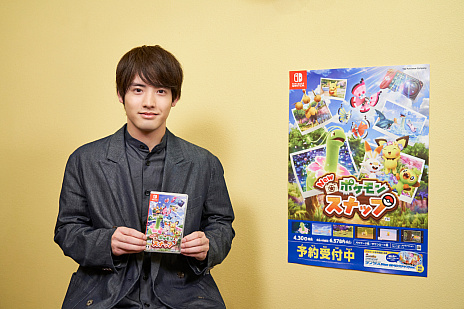 画像ギャラリー No.009のサムネイル画像 / 「New ポケモンスナップ」，赤楚衛二さんがナレーションを担当するWeb動画が公開