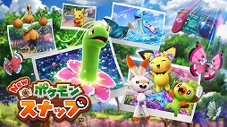画像ギャラリー No.001のサムネイル画像 / 「New ポケモンスナップ」リクエスト“誇り高き戦士”でクリア条件のウォーグルを撮影できない不具合が発生