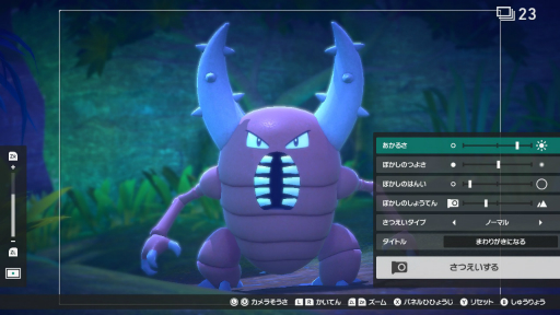 画像ギャラリー No.007のサムネイル画像 / 「New ポケモンスナップ」の“エクストラ撮影”で覚える写真のイロハ。カメラマンがポケモンをより良く見せるための基本を解説