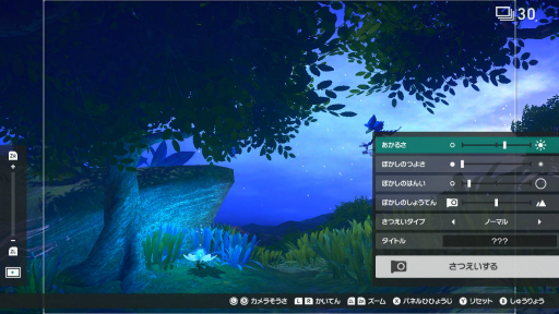 画像ギャラリー No.013のサムネイル画像 / 「New ポケモンスナップ」の“エクストラ撮影”で覚える写真のイロハ。カメラマンがポケモンをより良く見せるための基本を解説