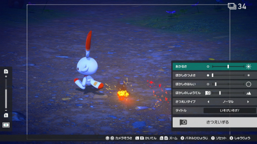 画像ギャラリー No.018のサムネイル画像 / 「New ポケモンスナップ」の“エクストラ撮影”で覚える写真のイロハ。カメラマンがポケモンをより良く見せるための基本を解説
