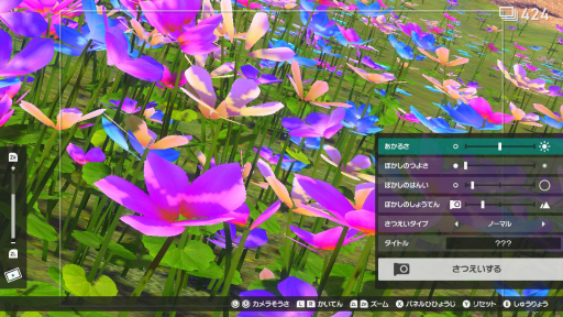 画像ギャラリー No.025のサムネイル画像 / 「New ポケモンスナップ」の“エクストラ撮影”で覚える写真のイロハ。カメラマンがポケモンをより良く見せるための基本を解説
