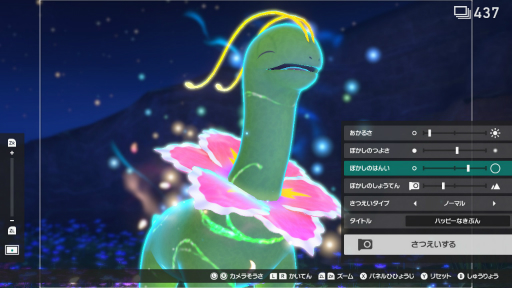 画像ギャラリー No.031のサムネイル画像 / 「New ポケモンスナップ」の“エクストラ撮影”で覚える写真のイロハ。カメラマンがポケモンをより良く見せるための基本を解説