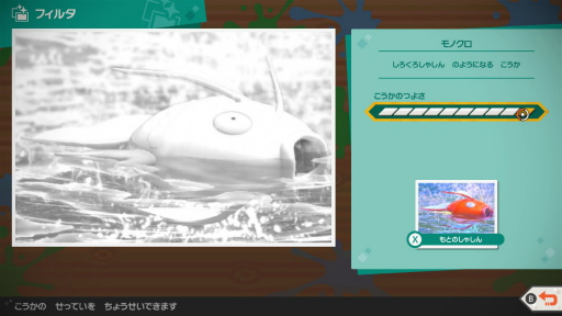 画像ギャラリー No.032のサムネイル画像 / 「New ポケモンスナップ」の“エクストラ撮影”で覚える写真のイロハ。カメラマンがポケモンをより良く見せるための基本を解説