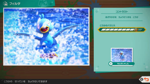 画像ギャラリー No.034のサムネイル画像 / 「New ポケモンスナップ」の“エクストラ撮影”で覚える写真のイロハ。カメラマンがポケモンをより良く見せるための基本を解説