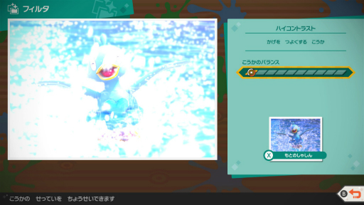 画像ギャラリー No.036のサムネイル画像 / 「New ポケモンスナップ」の“エクストラ撮影”で覚える写真のイロハ。カメラマンがポケモンをより良く見せるための基本を解説