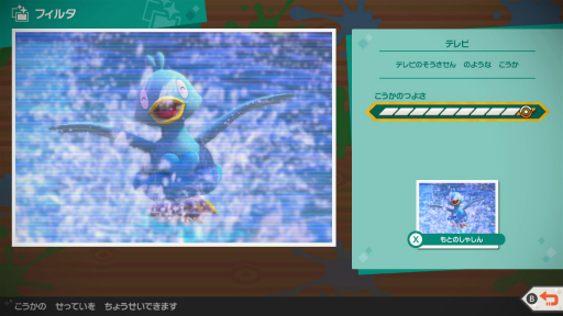 画像ギャラリー No.038のサムネイル画像 / 「New ポケモンスナップ」の“エクストラ撮影”で覚える写真のイロハ。カメラマンがポケモンをより良く見せるための基本を解説