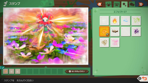 画像ギャラリー No.042のサムネイル画像 / 「New ポケモンスナップ」の“エクストラ撮影”で覚える写真のイロハ。カメラマンがポケモンをより良く見せるための基本を解説