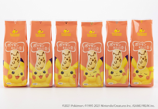 画像ギャラリー No.009のサムネイル画像 / 「ピカチュウ東京ばな奈」がイトーヨーカドーにて6月23日に発売。なくなり次第終了