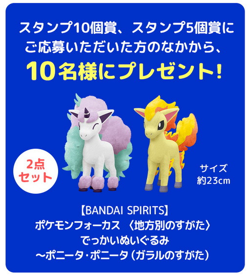 画像ギャラリー No.004のサムネイル画像 / 「ポケモン映画22作品」がキッズステーションで7月26日から一挙放送