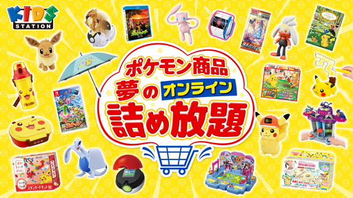 画像ギャラリー No.009のサムネイル画像 / 「ポケモン映画22作品」がキッズステーションで7月26日から一挙放送