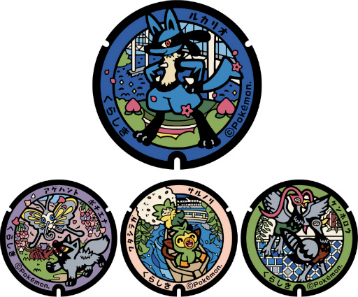 画像ギャラリー No.002のサムネイル画像 / 「ポケふた」が岡山県内に初登場。ルカリオ，ポチエナらを描いた4枚が倉敷市内に設置